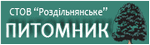 Питомник